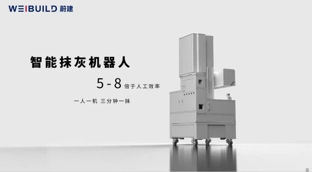 與園區一起成長！寶山這家企業以人工智能賦能傳統建筑業