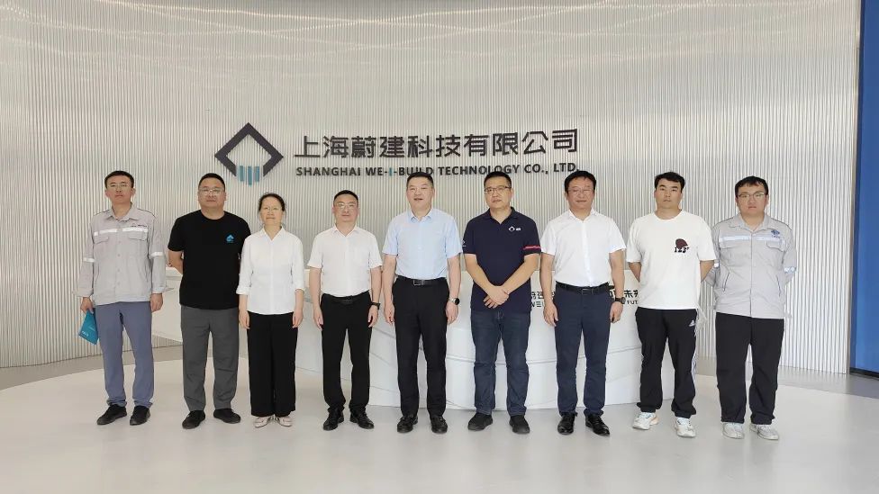 上海寶冶考察蔚建科技，共推智能建造與機器人施工