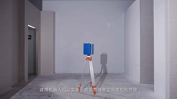 蔚建噴涂機器人亮相首屆粵港澳建筑機器人大賽(圖5)