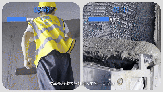 粵港澳建筑機(jī)器人大賽揭曉，蔚建科技榮獲效能之星、創(chuàng)新之星、最佳表現(xiàn)獎(jiǎng)(圖7)