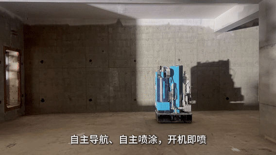 上海建工米哈游新總部建設(shè)項(xiàng)目抹灰+噴涂(圖4)