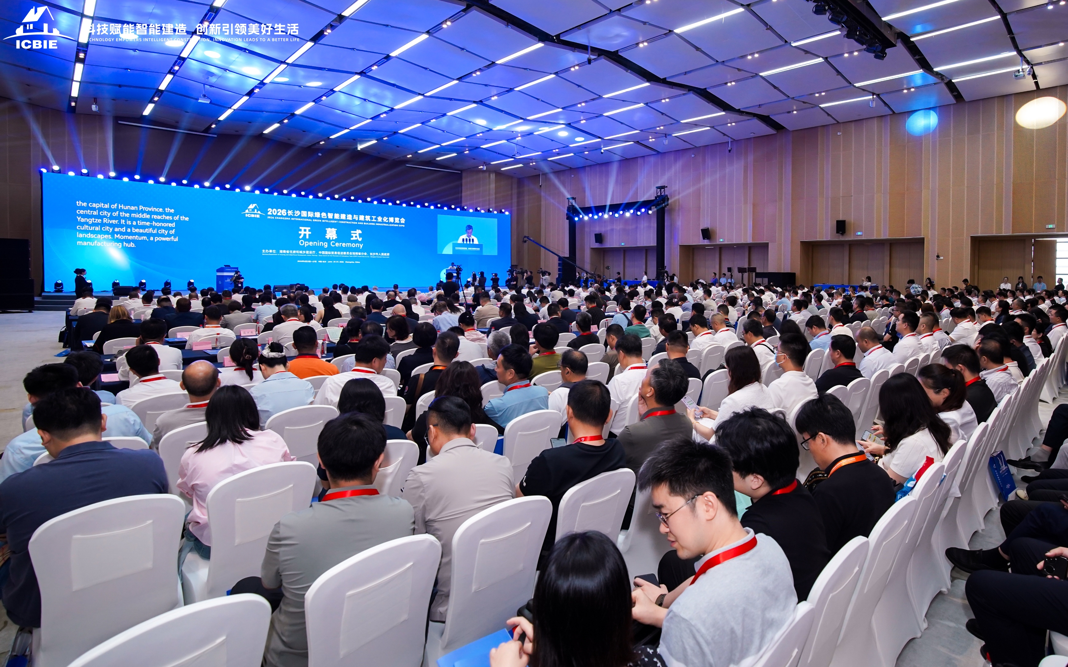 蔚建科技亮相2026長(zhǎng)沙筑博會(huì)，機(jī)器人技術(shù)破解建筑“臟亂繁重”難題！(圖2)