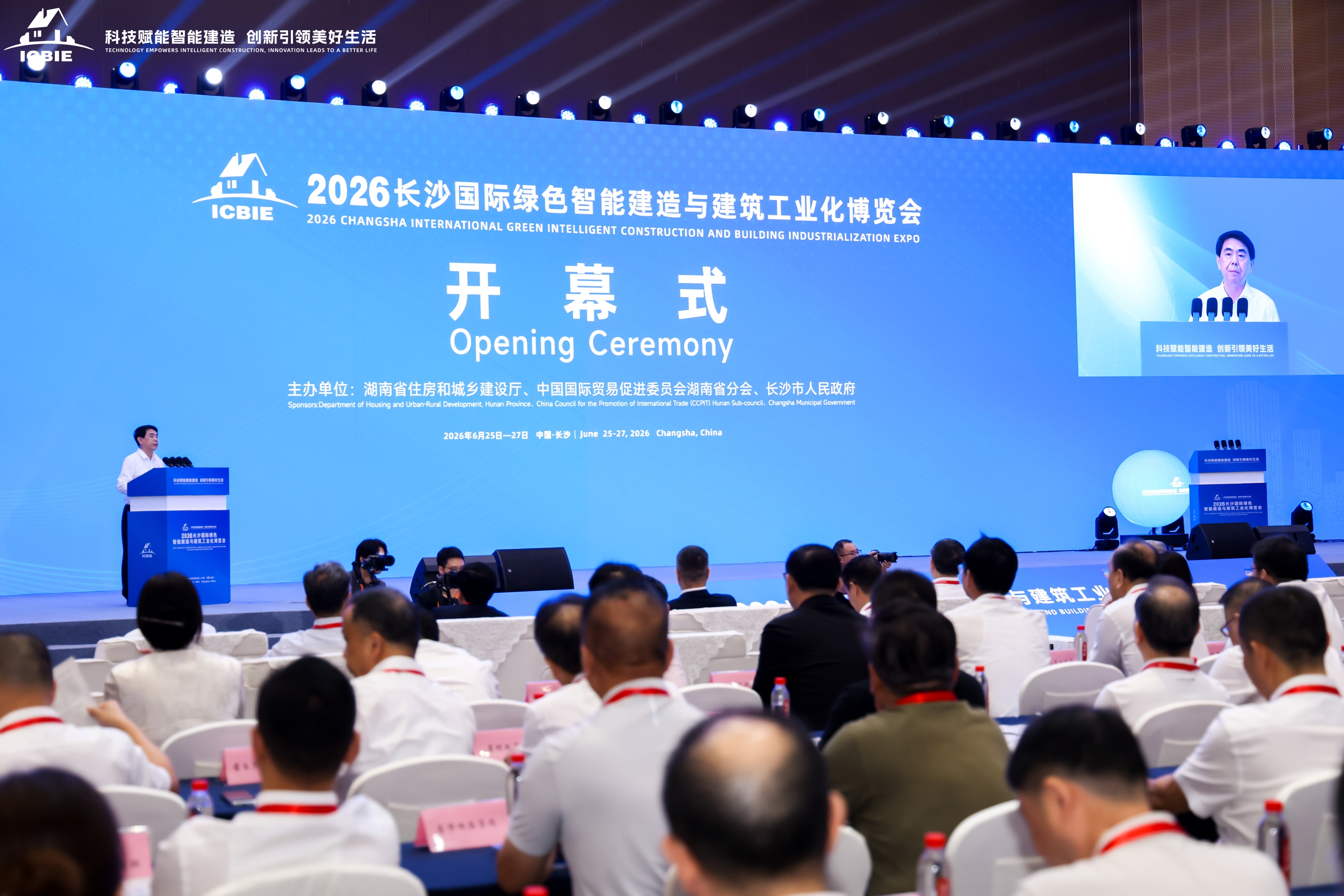 Weijian Technology makes its debut at the 2026 Changsha Construction Expo, with robot technology solving the problem of "dirty, messy, and heavy" construction!(圖2)