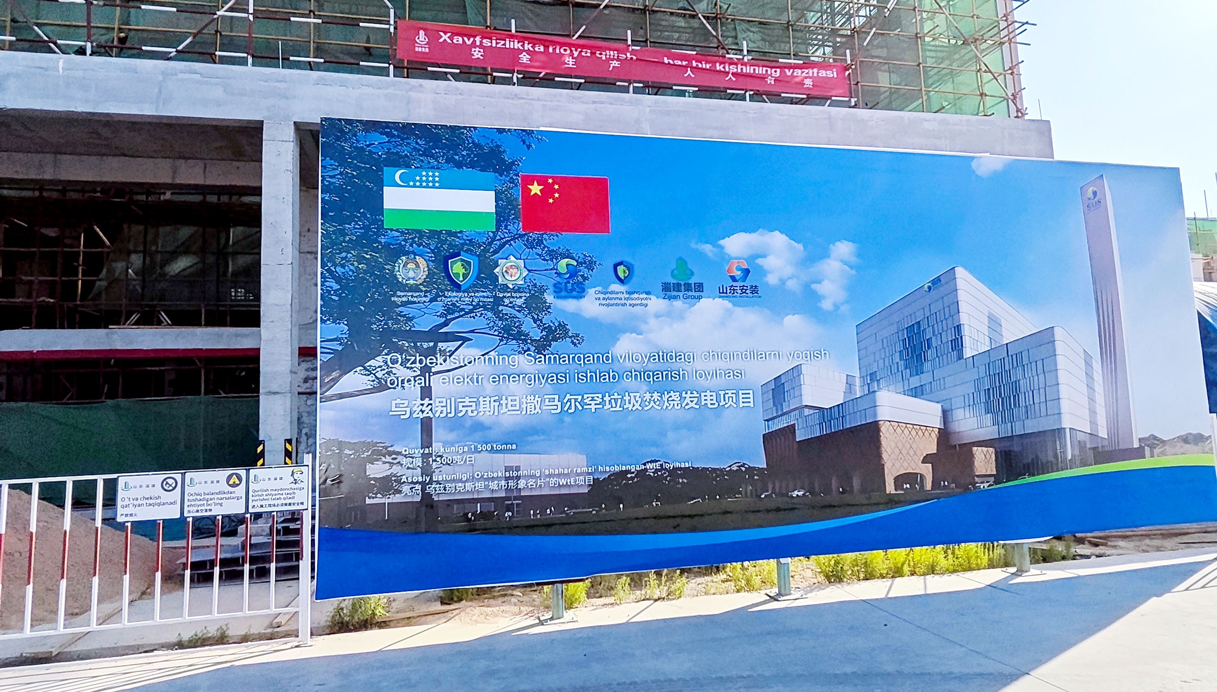 蔚建抹灰機器人落地烏茲別克斯坦，全鏈交付讓客戶“用得好”！