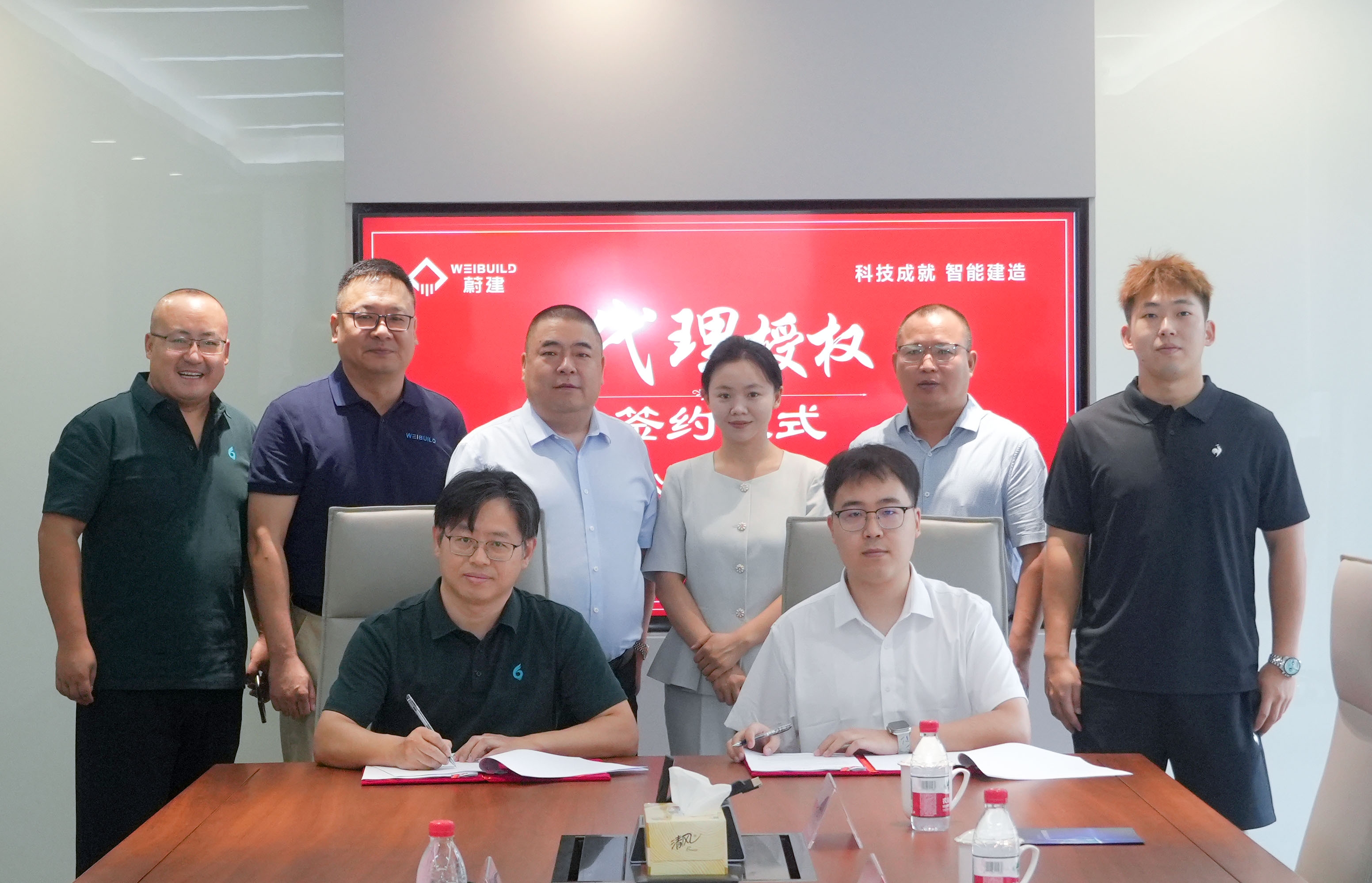 Weijian Technology Southwest Operation Center signs contract, creating a benchmark in Southwest China!(圖2)