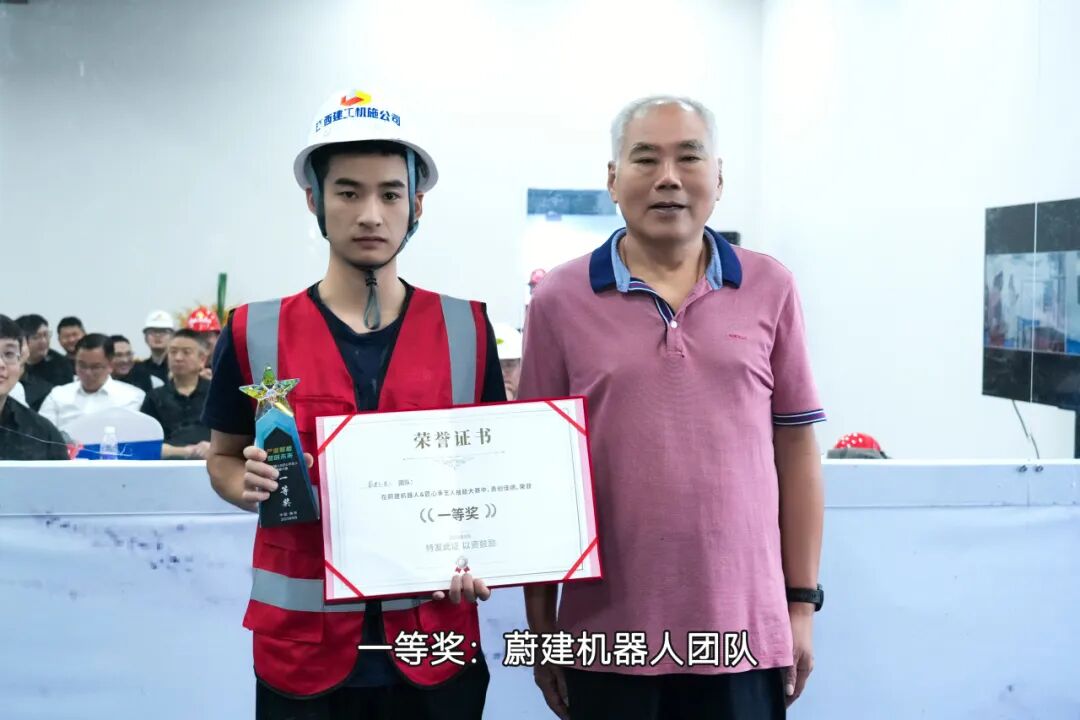 抹灰機器人vs傳統人工：江西建工“蔚建機器人&匠心手藝人技能大賽”在南京舉行(圖13)